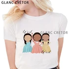 Новинка, летние женские белые топы с коротким рукавом, женские футболки с забавными надписями Пегги Гамильтон, музыкальные сестры Шуйлер