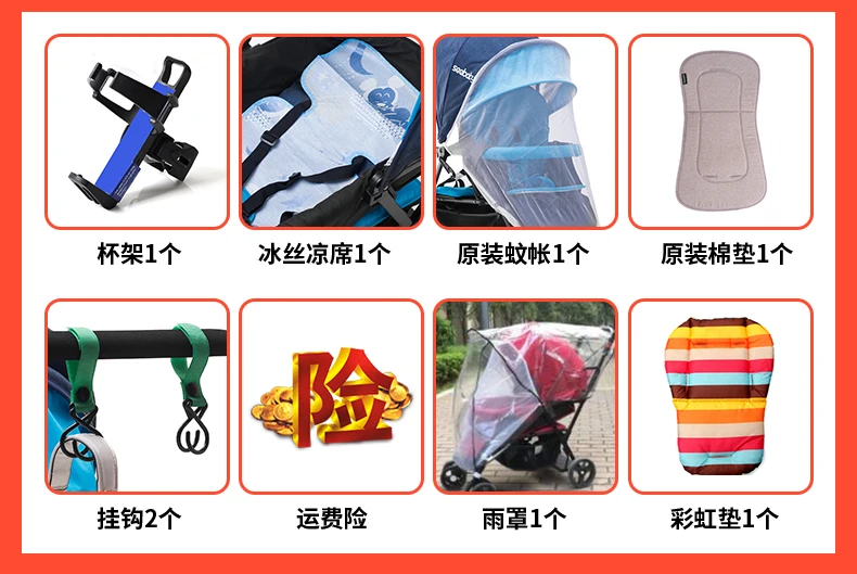 Seebaby/Новинка года; легкие детские коляски-двойняшки; можно лежать и лежать; детская коляска с двумя сиденьями; детская коляска; От 0 до 7 лет