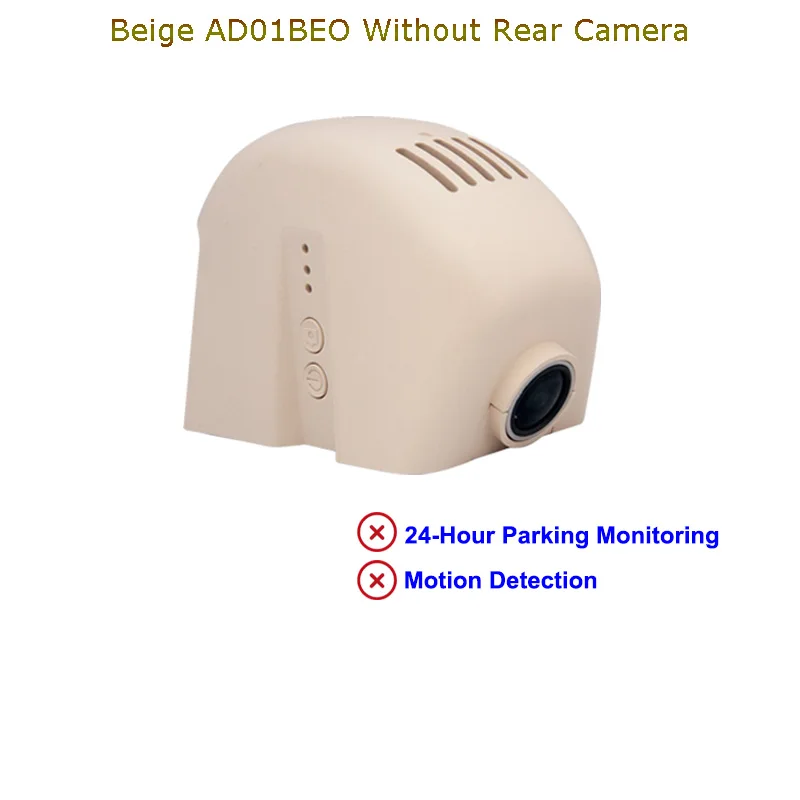 Beige One Cam Jabriel Авто Скрытая 1080P Автомобильный Камера dash cam 24 часа в сутки Регистраторы сзади Камера для audi a6 c5 c6 c7 a4 b6 b7 b8 q5 q7 a3 8p 8v a5 a1 - Название цвета: Beige One Cam