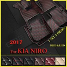 Автомобильные коврики для KIA Niro 2017, индивидуальные автомобильные подставки для ног, чехол