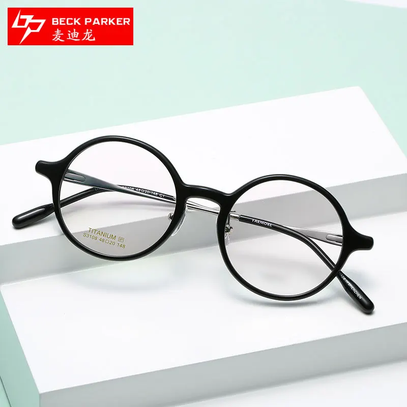 

Myopia Glasses Rim Unisex Korean Style Lightweight Retro High Density Sheet Metal Eyeglass Frame 3108