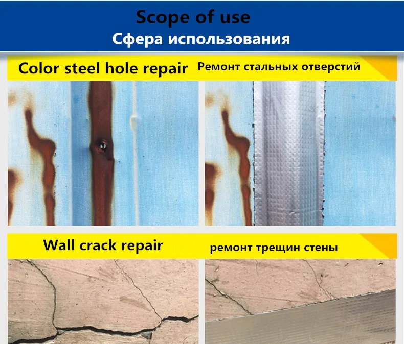 Алюминиевая фольга Wonderlife Бутилкаучуковая лента самоклеящаяся устойчивая к