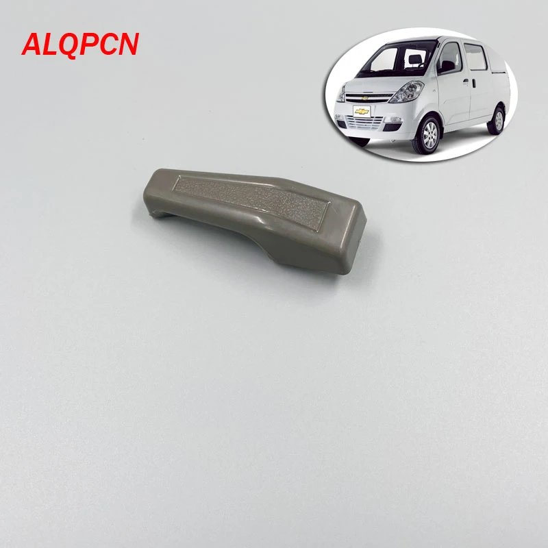

Power sliding door inner handle for chevy N200 van brown
