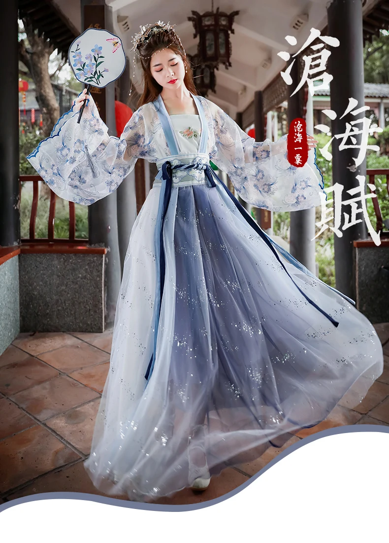 Традиционный Hanfu Женский китайский костюм Тан древний костюм юбка Феи Восточный элегантный одежда принцессы для косплея DL4455