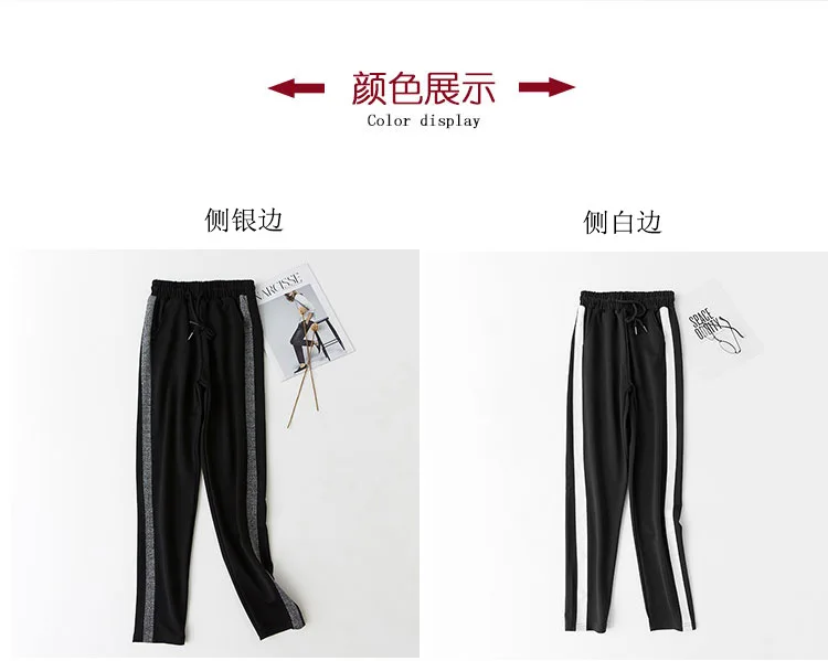 HOUZHOU/женские спортивные штаны для бега, корейские брюки Харадзюку, свободные, OL, длина по щиколотку, спортивные штаны с высокой талией, женские брюки, цвет сбоку