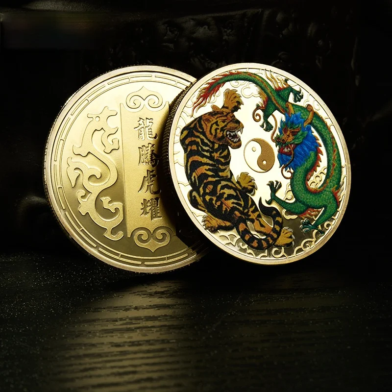 

Ancient Chinese Myths Legends Commemorative Coins Tai Chi Bring You Good Luck Dragon Flying In The Sky Tiger Shine Pattern Medal