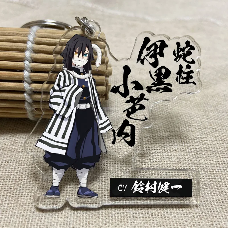 

Hot Demon Slayer Keychains Wholesale Ghost Kill Blade Animation Peripheral Double-Sided Key Chains Acrylic Pendant Keyrings