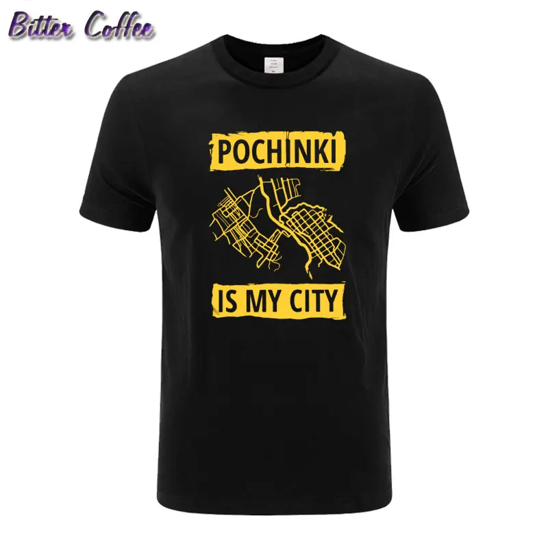 Забавная Мужская футболка PUBG Pochinki Is My City летняя дышащая с круглым вырезом и
