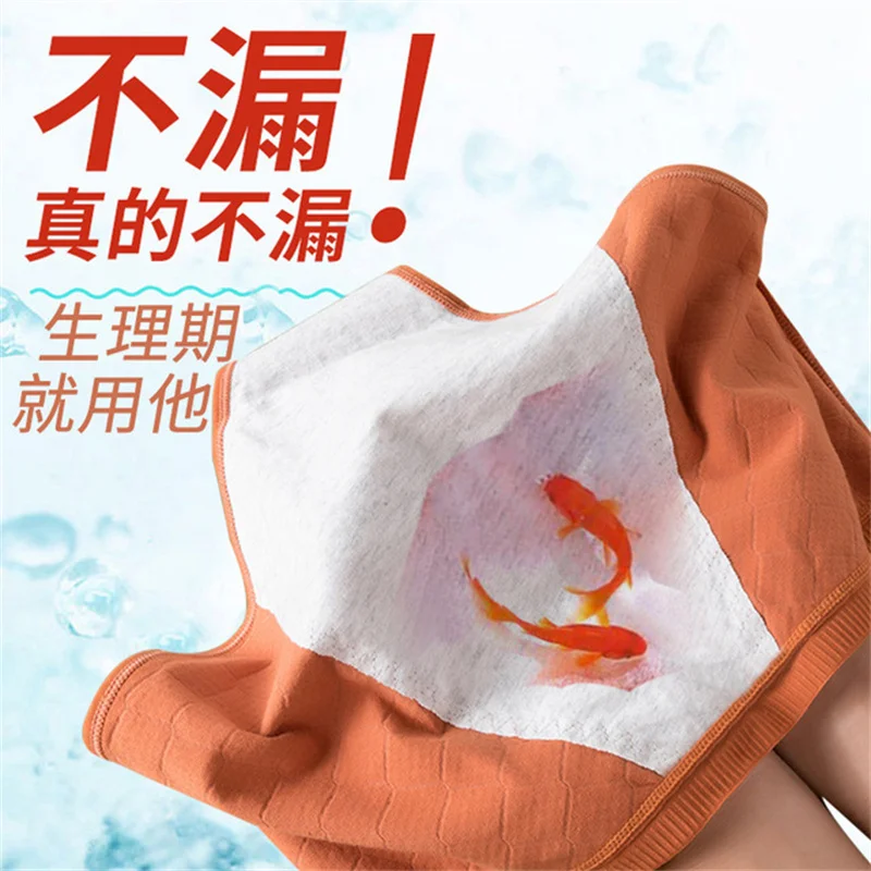 Новое открытое непротекающее физиологическое женское хлопковое менструальное
