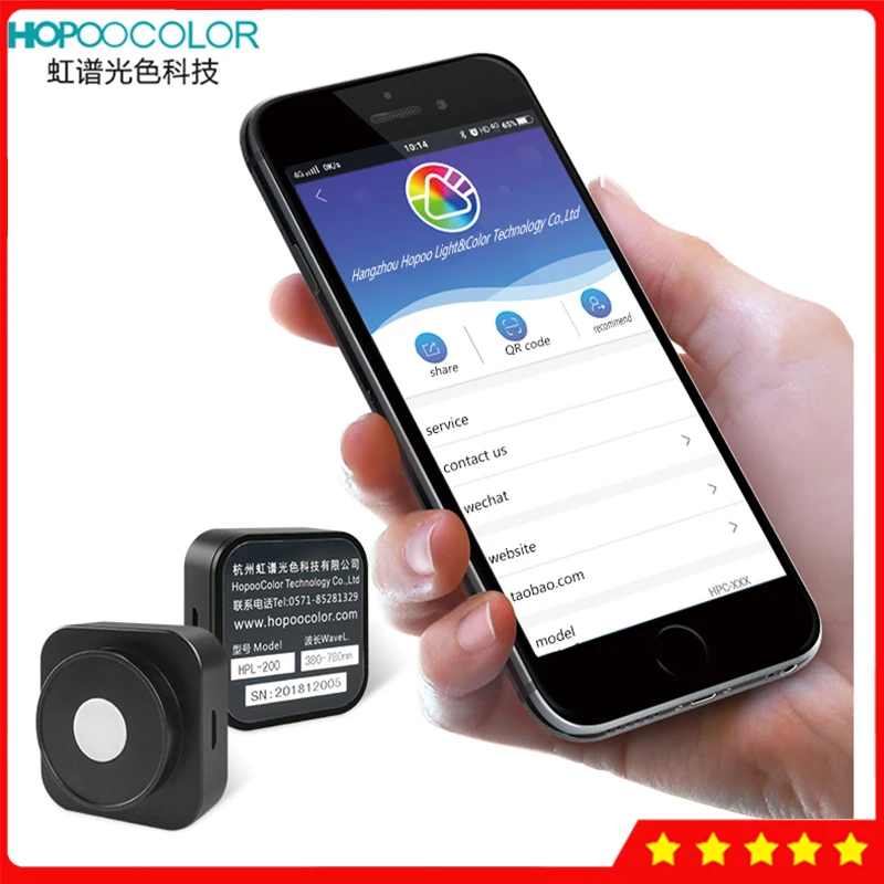HPL200 380-780nm Люкс метр беспроводной Bluetooth | Инструменты