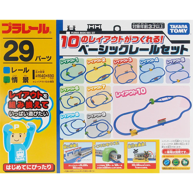 Takara Tomy Plarail Новый базовый рельсовый набор для 10 компоновки голубых дорожек Железнодорожный