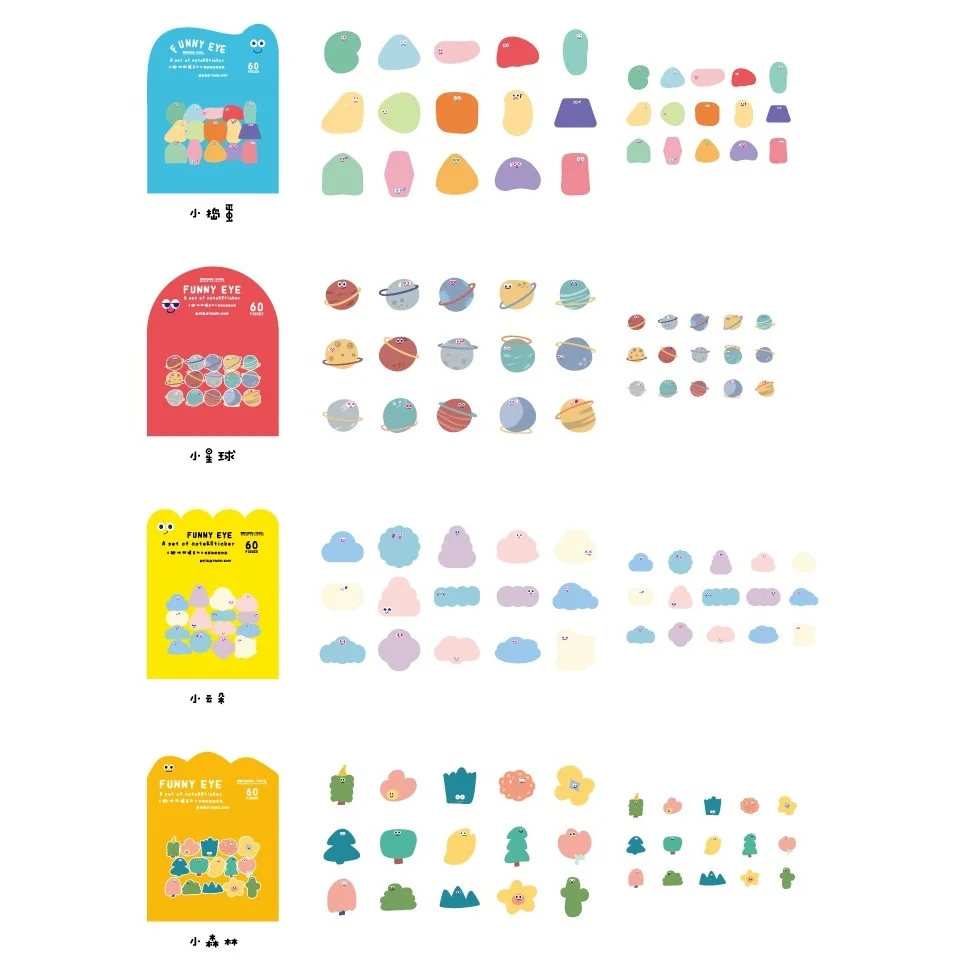 Набор стикеров с большими глазами маленькая планета конфеты лес животные фрукты