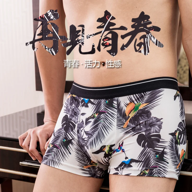 4pcs Underwear Men Boxer Shorts Ice Silk  Breathable Men's Panties Boxershorts Underpants Underwear Sexy Wild Underpant