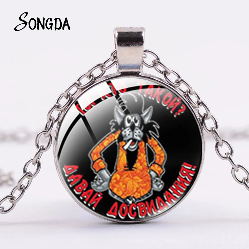 Классический русское аниме смешной волк ожерелье с подвеской для собак милым