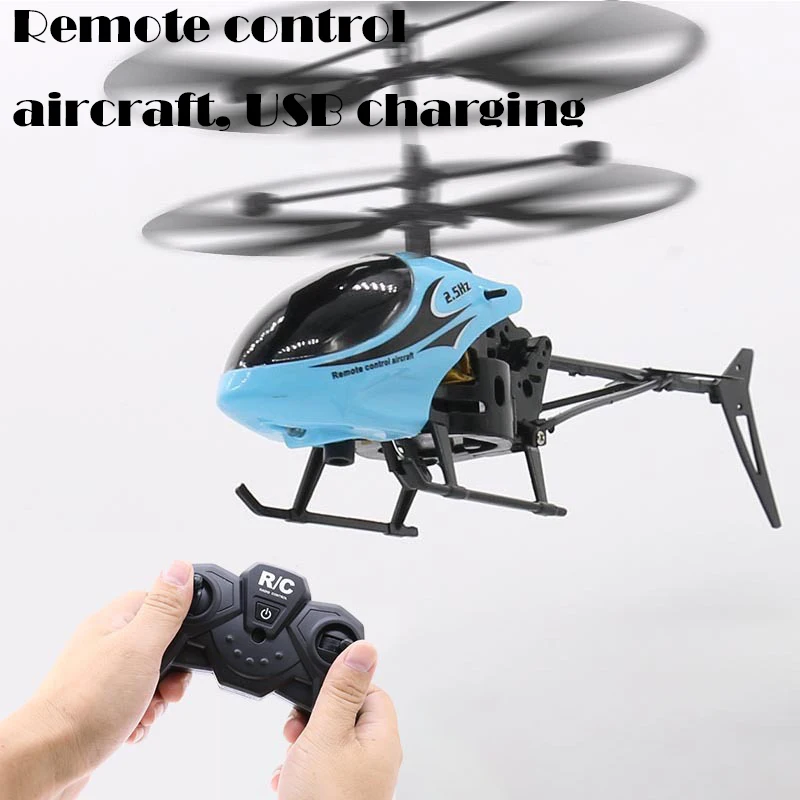 радиоуправляемый дрон верт