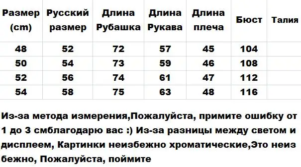 Мужская умная Повседневная рубашка осенне-Весенняя Деловая блузка красный темно-синий серый крест полосатый топы для мужской хлопчатобумажный Эфирные рубашки