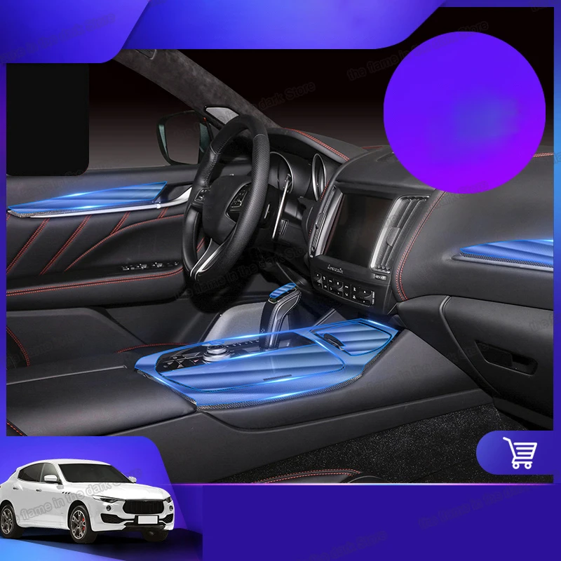 Lsrtw2017 TPU Transparent Car gear dashboard Control Protective Film for Maserati Levante 2017 2018 2019 2020 anti-scratch | Автомобили и