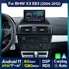 2DIN Android 11 DSP RDS для BMW X3 E83 2004-2012 GPS-навигация стерео приемник DSP Авторадио автомобильный приемник IPS раздельный экран FM