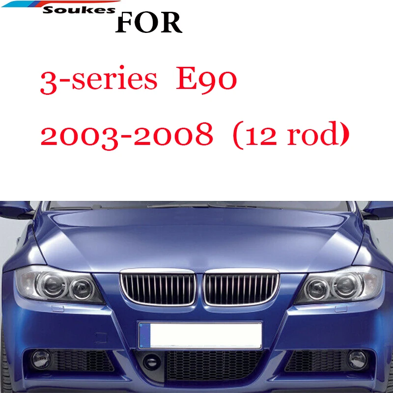 

3D Car Front Grille Trim Sport Strips Stickers Buckle Cover Power for BMW 3 Series E90 E91 E92 2003 2004 2005 2006 2007 2008