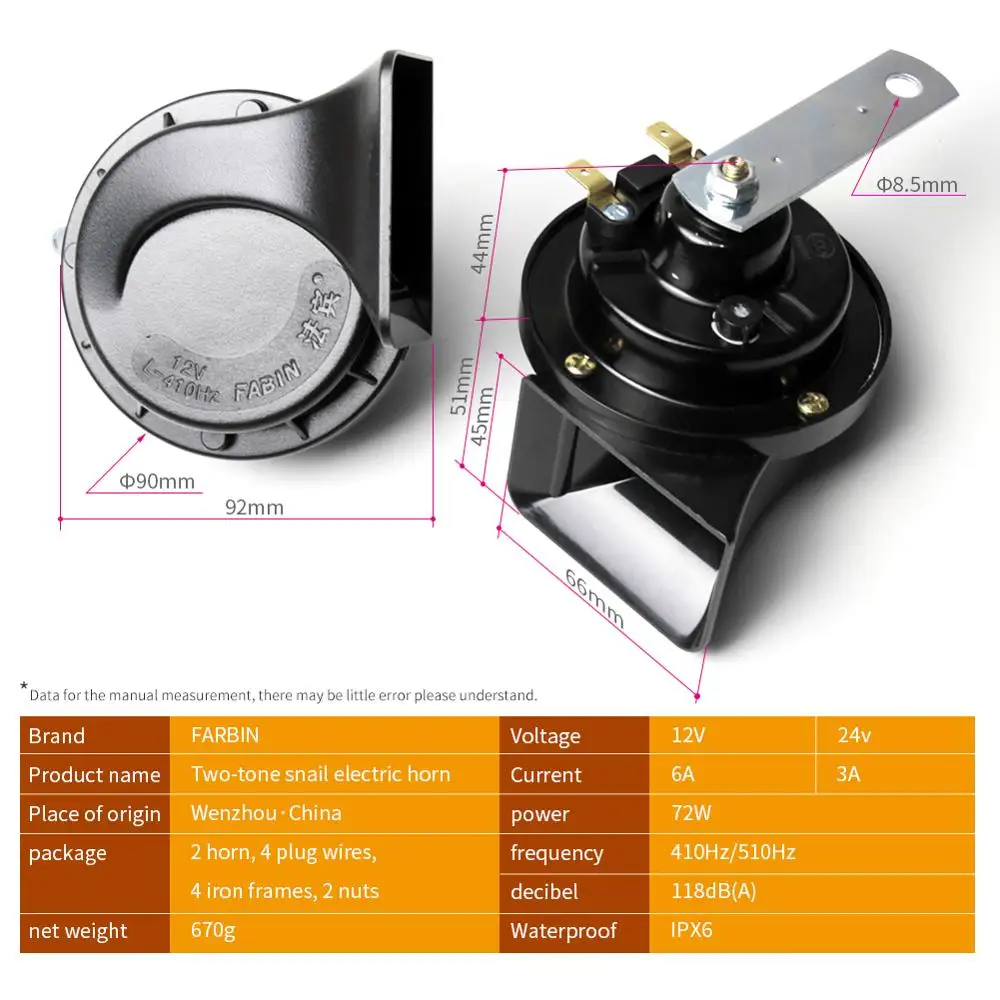 Водонепроницаемый автомобильный гудок FARBIN 12 В громкий двухцветный