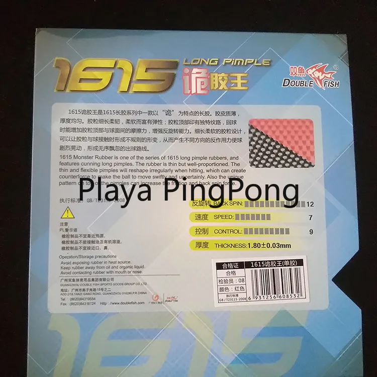 Оригинальная Двойная Рыба 1615 MonsterTable Tennis Rubber Long Pimple Ping Pong Pips-Out Back Spin for 40 + Ball | Спорт