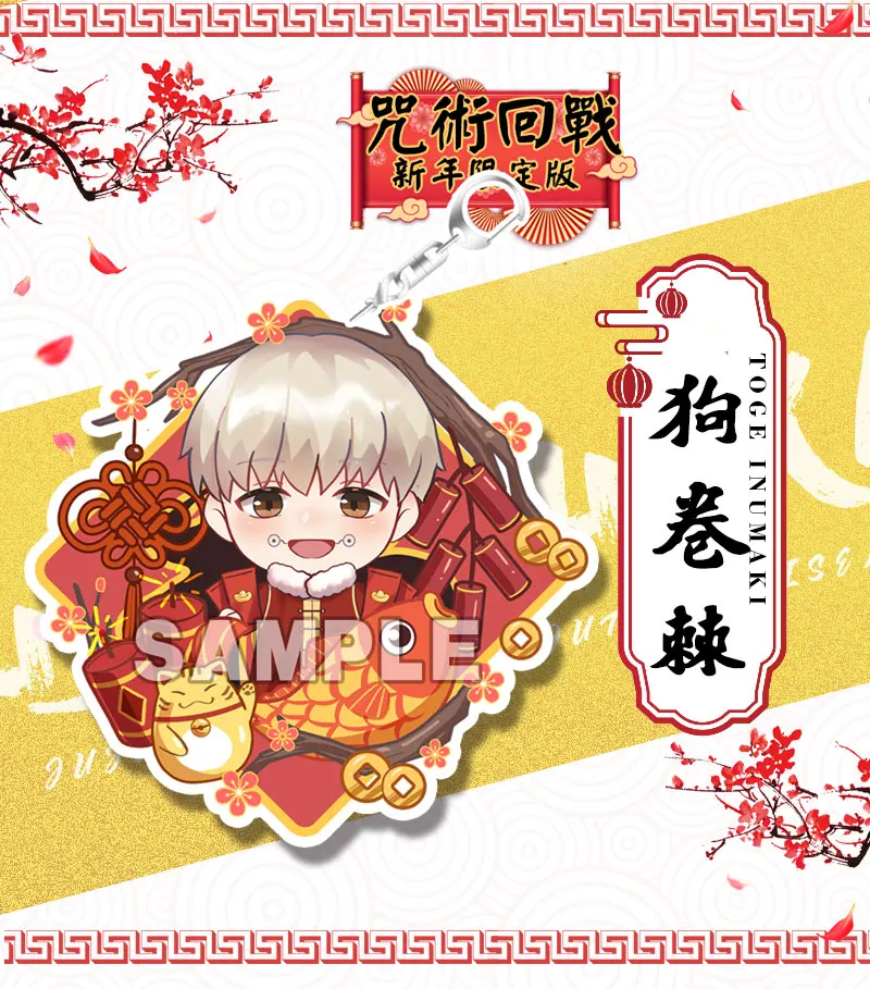 

Anime Jujutsu Kaisen Ryomen Sukuna Cute Keychain Cartoon Acrylic School Bag Itabag Pendant Keyring Toys Xmas Gifts