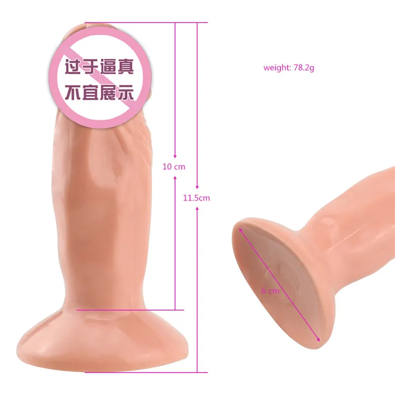 Малый силиконовый фаллоимитатор анальный реалистичный пенис женский