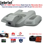 2K Wifi Автомобильный видеорегистратор, видеорегистратор для Mercedes Benz E Class w213 для Mercedes Benz C Class w205 s205 для Mercedes AMG GT 50 53 63