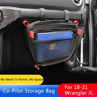 qhcp anti roll rack organizer bag co pilot storage packet oxford cloth car interior accessories new for jeep wrangler jl 18 21