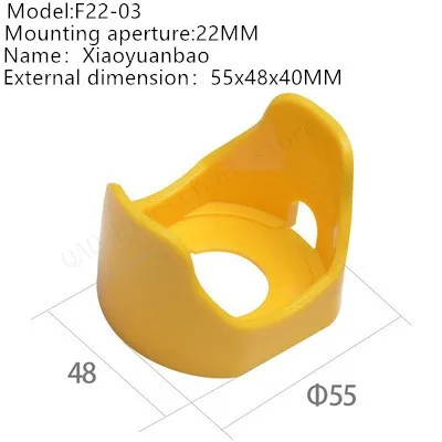 

Защитная крышка переключателя 22 мм
