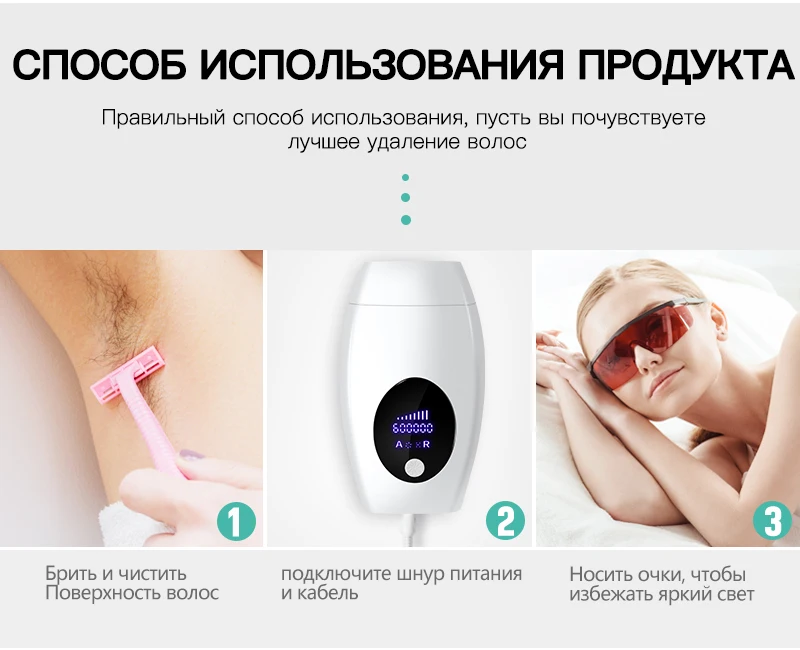 600000 профессиональный Перманентный IPL лазерный депилятор с ЖК-лазером для удаления волос Фотоэпилятор женское средство для безболезненного удаления волос машина