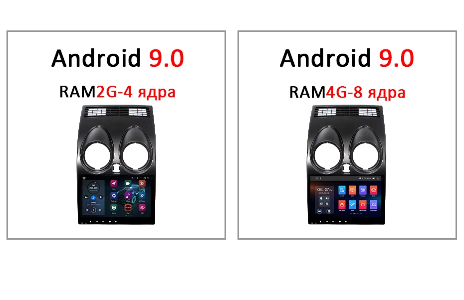 " ips 4G 64G Android 9,0 DSP AV выход автомобильный gps для Nissan Qashqai 1 J10 2006-2013 Радио экран Навигация стерео без DVD плеера