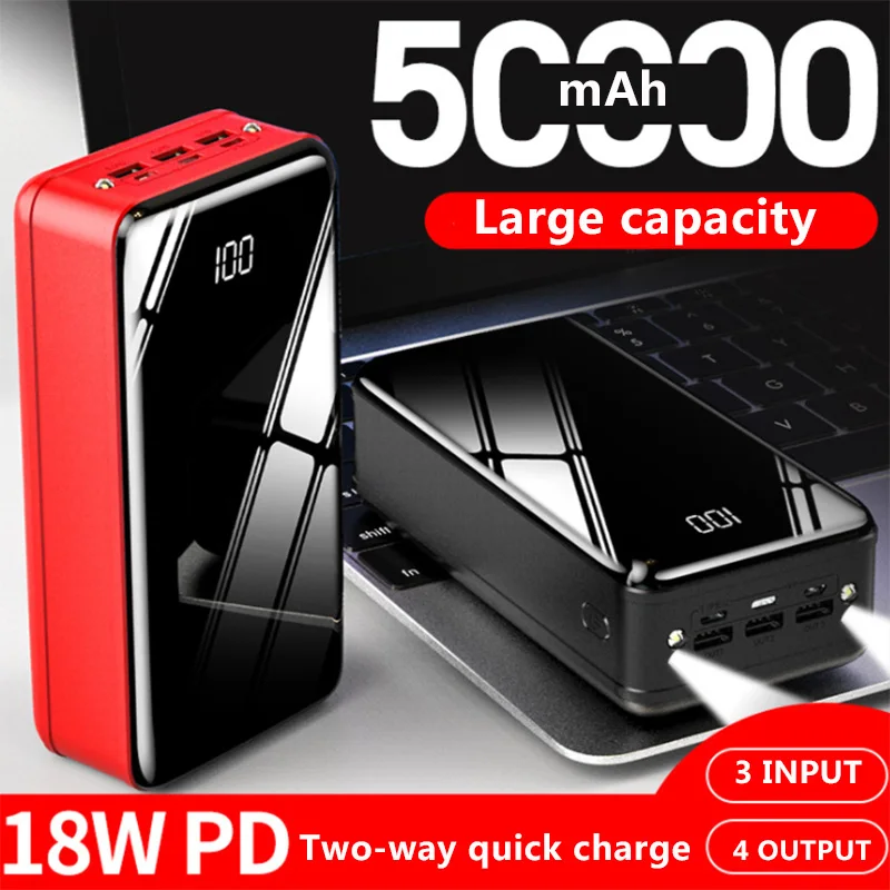 Портативное зарядное устройство 50000 мАч 4 выхода 3 входа внешний аккумулятор для