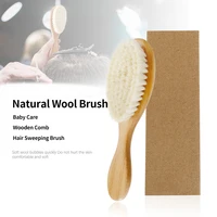 hot sale pure natural wool soft wooden brush for newborn baby head care massager kids shower and registry gift