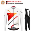 Комплект велосипедной одежды Siroko, зимняя флисовая одежда с длинным рукавом для горного велосипеда, 2021