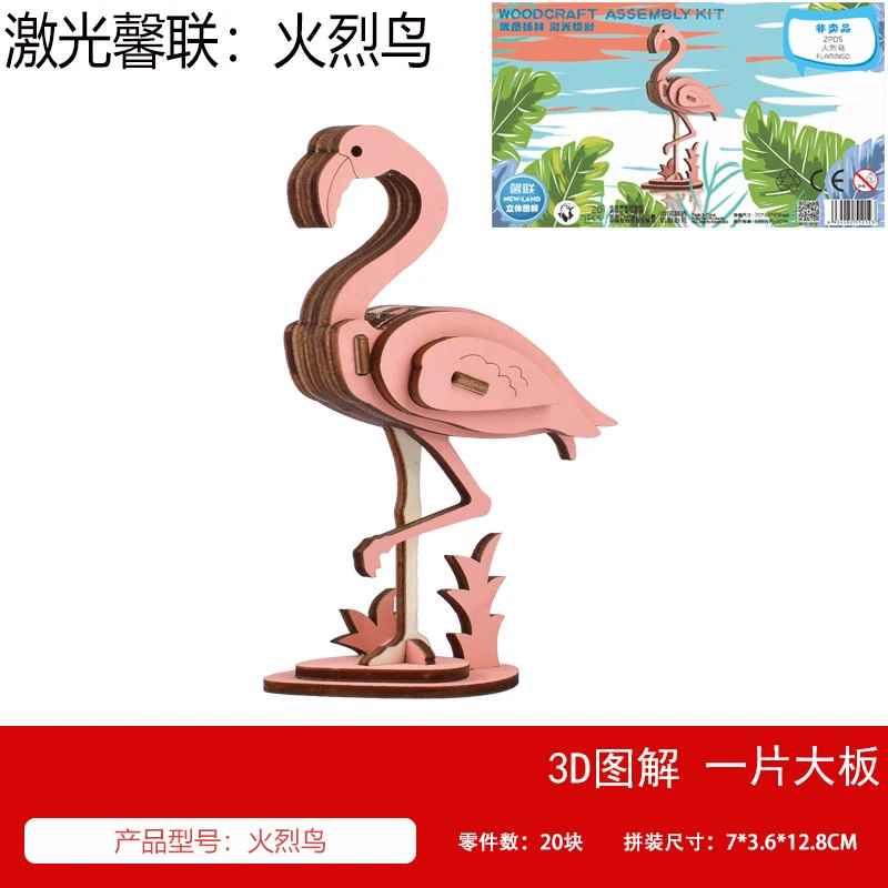 1Pcs Children 3D Animal Wooden Puzzle Jigsaw Toys for Kids Brain Training Intelligent Early Educational Puzzles Game | Игрушки и хобби