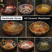 Retro Pattern Art Ceramic Washbasin Round Bathroom Sink Balcony Countertop Basin Lavatory Sink Household Matching Set Drain