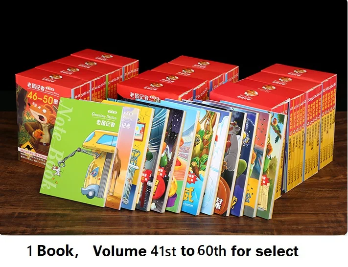 Случайный 1 книга геронимо Стилтон 41 60 Юмор Приключения Исследуйте храбрых