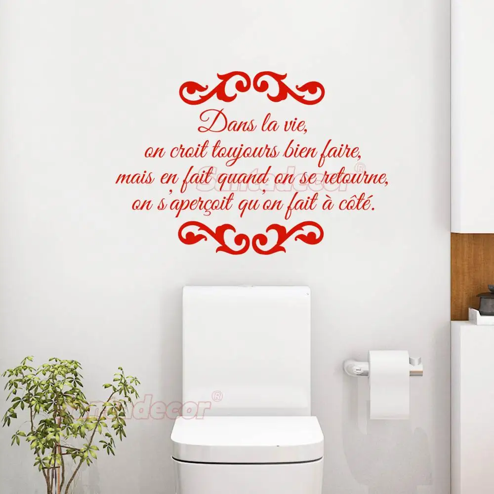Виниловые наклейки все хорошо сделать Настенный декор настенные художественные