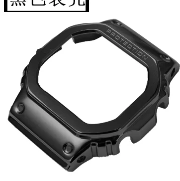 black bezel Универсальный GMW-B5000 из нержавеющей стали БЕЗЕЛЬ для наручных часов и ремешок для замены часов - Цвет: black bezel