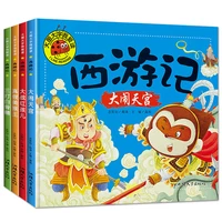 4 book set childrens edition of journey to the west children kids early educational short story book with pinyin phonetic
