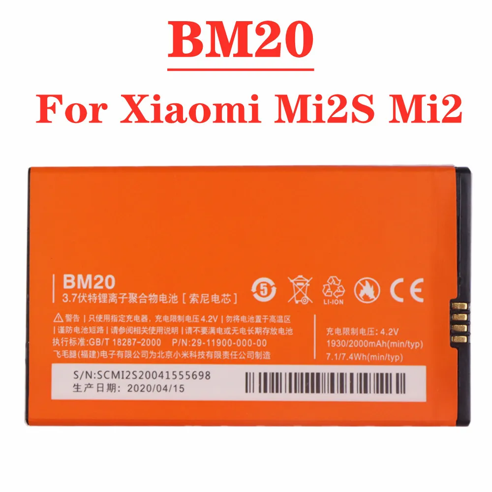 

BM20 Battery 2000mAh For Xiaomi Mi2S Mi2 M2 Mi 2 2S Phone Battery High Quality Replacement Batteries