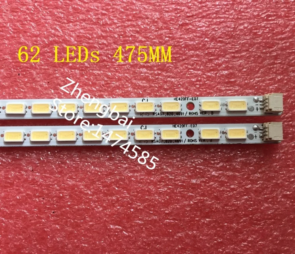 Новинка 4 шт./Лот светодиодная подсветка 42K200 | Освещение