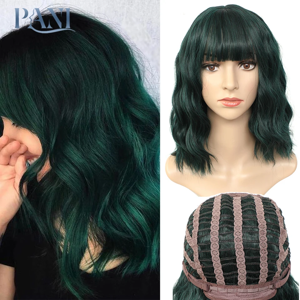 

Парик женский синтетический с короткими волнистыми волосами, тёмно-зеленый, для косплея