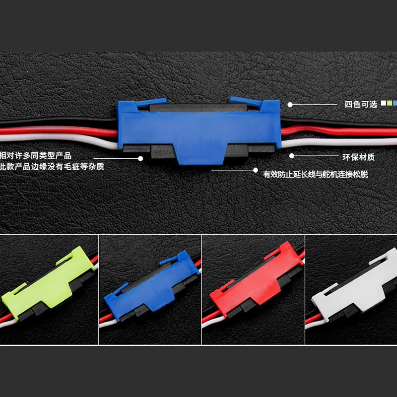 

20pcs/lot Servo connector plug protector DuPont head protection buckle Servo anti-loosening buckle Servo wire anti-tripping