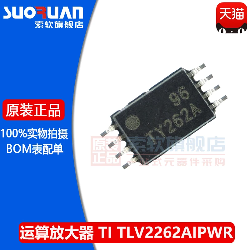 

Free shipping TLV2262 TLV2262AIPWR TY262A TSSOP8 10PCS