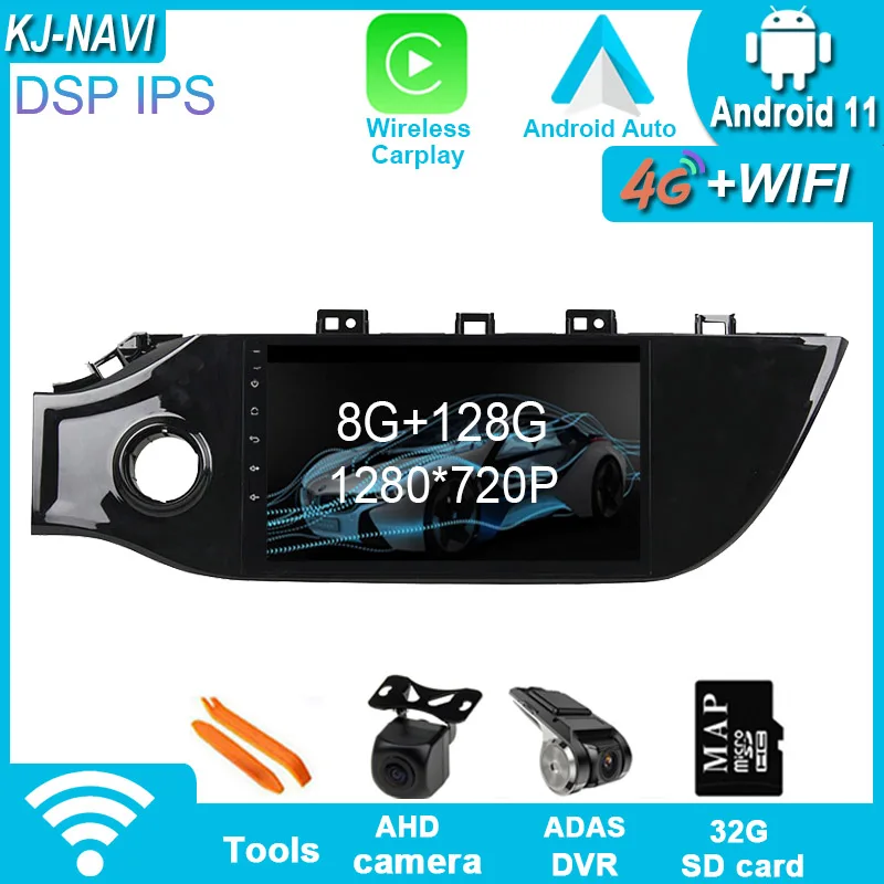 

For KIA K2 RIO 2017-2019 Android 11 Carplay 9"8+128G GPS Video Player Navigation Multimedia Auto Stereo Radio No 2din