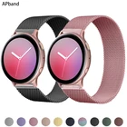 Ремешок магнитный для Samsung Galaxy watch 3 45 ммActive 246 мм42 мм Gear S3 Frontier 20 мм 22 мм, браслет для Huawei GT22ePro