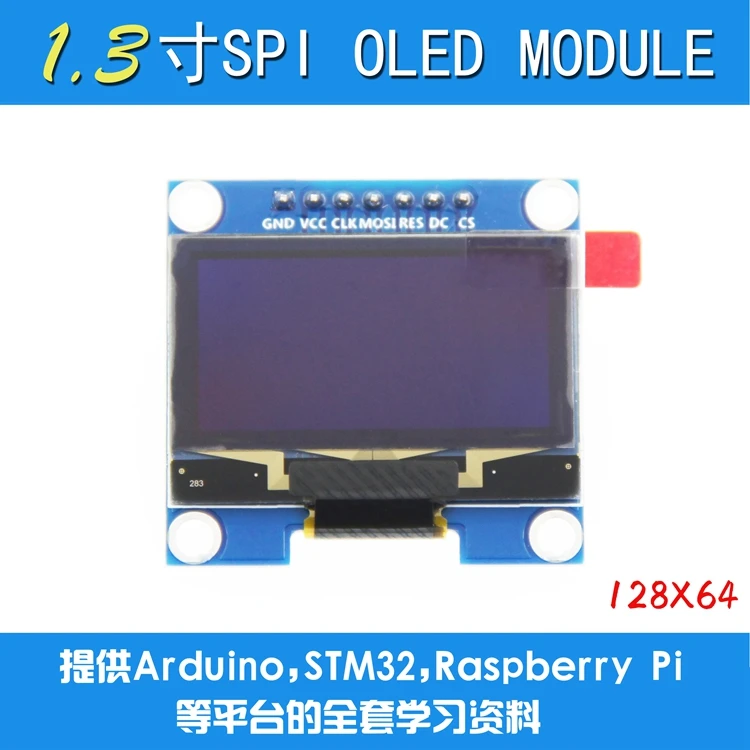 Модуль OLED SSD1106 белый 1 3 дюйма 10 шт. совместим с интерфейсом SSD1306 IC 128*64 IIC/SPI |