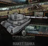Изображение товара 0
